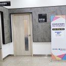 에너테크인터내셔널(주)