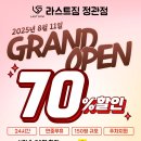 라스트짐 이미지