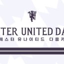 [알렉스 크룩] 여름선임으로 계속 듣게 되는 이름은 토마스 투헬이다 이미지