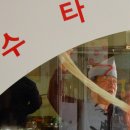 현흥2리 이미지