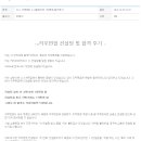 비전1로 | [CJ 1차면접] CJ 헬로비전 1차면접 합격후기