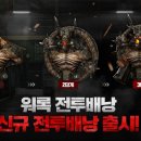 주식회사 스킨앤바디 이미지