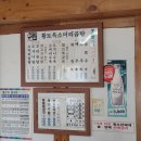 소머리곰탕황토옥 이미지