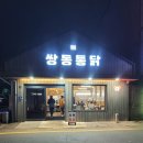 태장온누리약국 네이버블로그