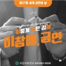 눈꽃아로마