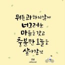 추억이있는집