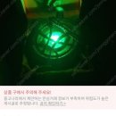 타임스톤