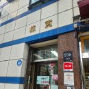 서운로 216 이미지