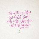 상상하는 지혜