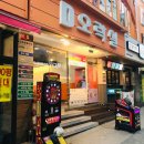 와우 오락실 이미지