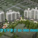 안암부동산공인중개사사무소 이미지