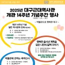 대구근대역사관 이미지