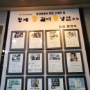 부영11단지 경로당(하길9리) | [청주 용암동 맛집] 냉면 맛있는 돼지갈비집 (내돈내산 찐후기)