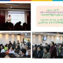 대전자생한방병원 이미지