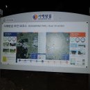 궁월경로당 티스토리