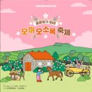 제주이서