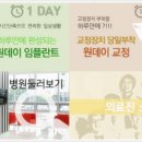 노형그랜드치과의원 이미지