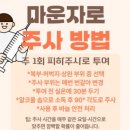 이진약국 이미지