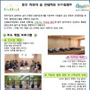 계명산 치유의 숲 이미지