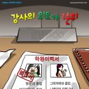 해오름커뮤니케이션즈주