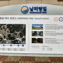 소라초등학교 건너 이미지