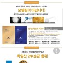 여신 테라피 이미지