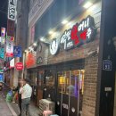 역전할머니맥주괴정롯데점 이미지