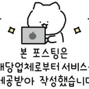 와와헤어컷