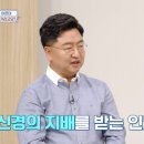 미래본병원 네이버블로그