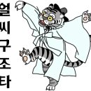 뉴드림공인중개사사무소 이미지