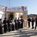 동면보건진료소 이미지