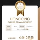 혼공연구소
