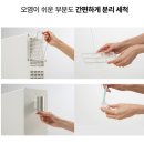 정수기마트 | 교원정수기 렌탈 현금지원 간단히 받은 후기