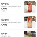 7368 | 분당 서현역 가성비 빙수 맛집 이층빙수 솔직후기