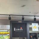 찐찐마라탕 이미지