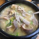 대림동삼거리 먼지막 순대국 이미지