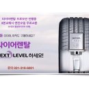 타이어테크 시화공단점 이미지