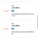 스피드메이트 영통점 이미지