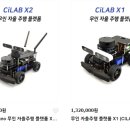 (주)씨랩 이미지