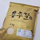 통영오아시스 | 오아시스 마켓 추천템 마켓컬리 새벽배송 장보기 쇼핑리스트 17+@