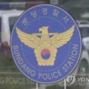분당-30 이미지