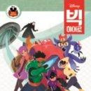(주)빅블루 이미지
