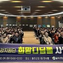 울주군정신건강복지센터 | 울주군정신건강복지센터, 지역 소상공인 정신건강 증진 협약