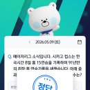 신한 SOL 퀴즈 - 답 최희섭 이미지