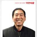 카앤피플샵인천 이미지