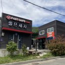 정관DGB오토카워시셀프세차장 | 정관 세차장 [DCB오토카워시] 셀프 세차 완전 쉽네요