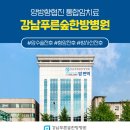 푸른메디케어