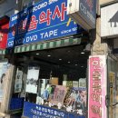 성원음악사 이미지