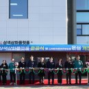 삼화관광농원 이미지