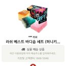 바디랜드 이미지